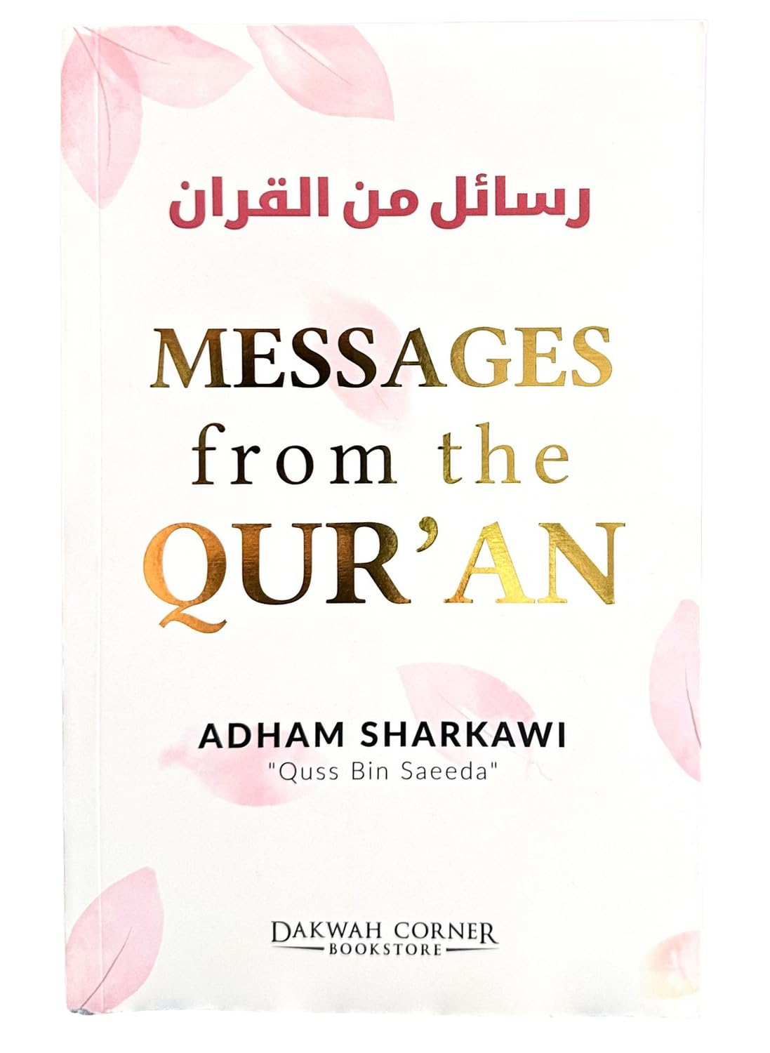 Messages from the Qur'an、mySite、topwebapps