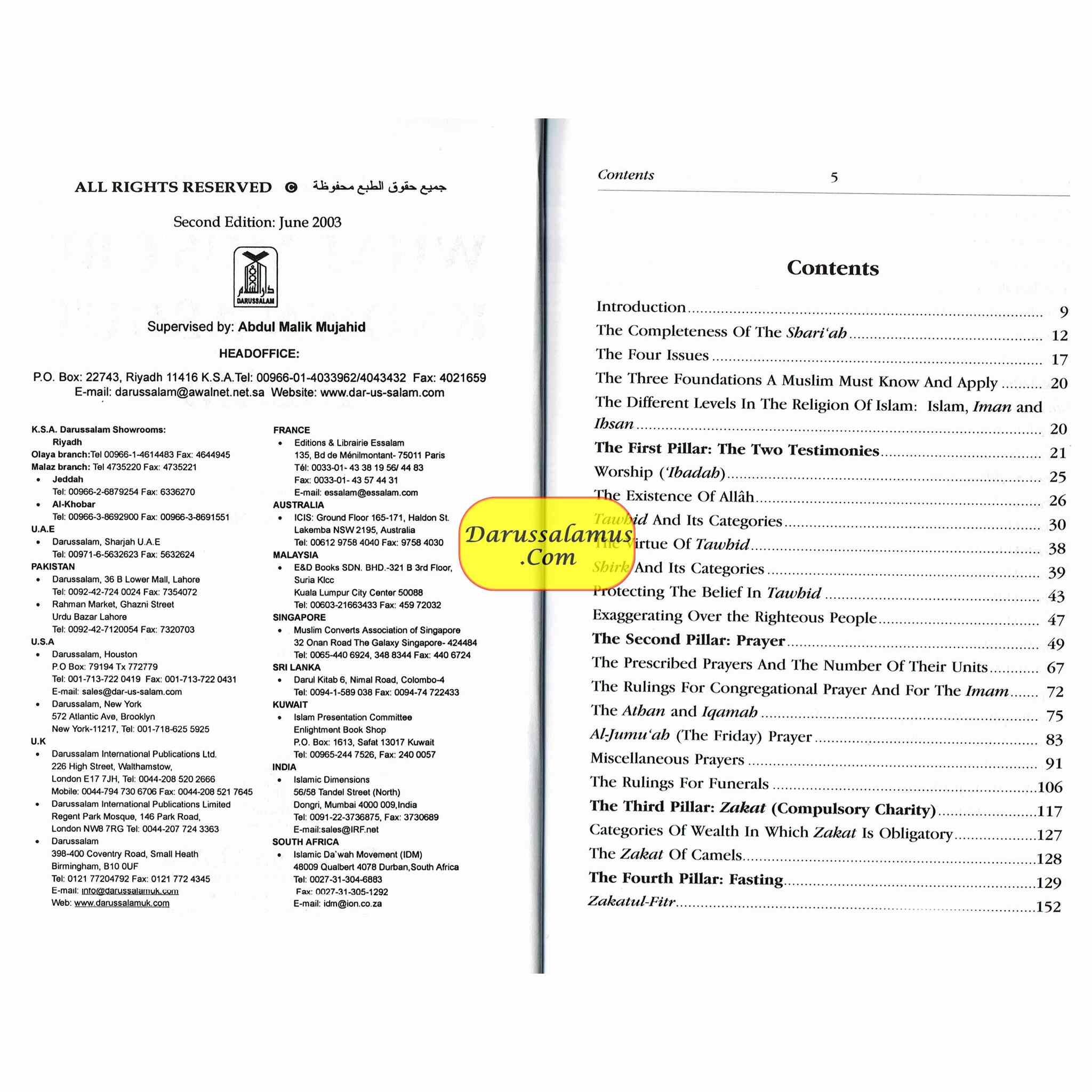 What Must be Known About Islam By Muhammad bin 'Ali Al-Arfaj、mySite、topwebapps