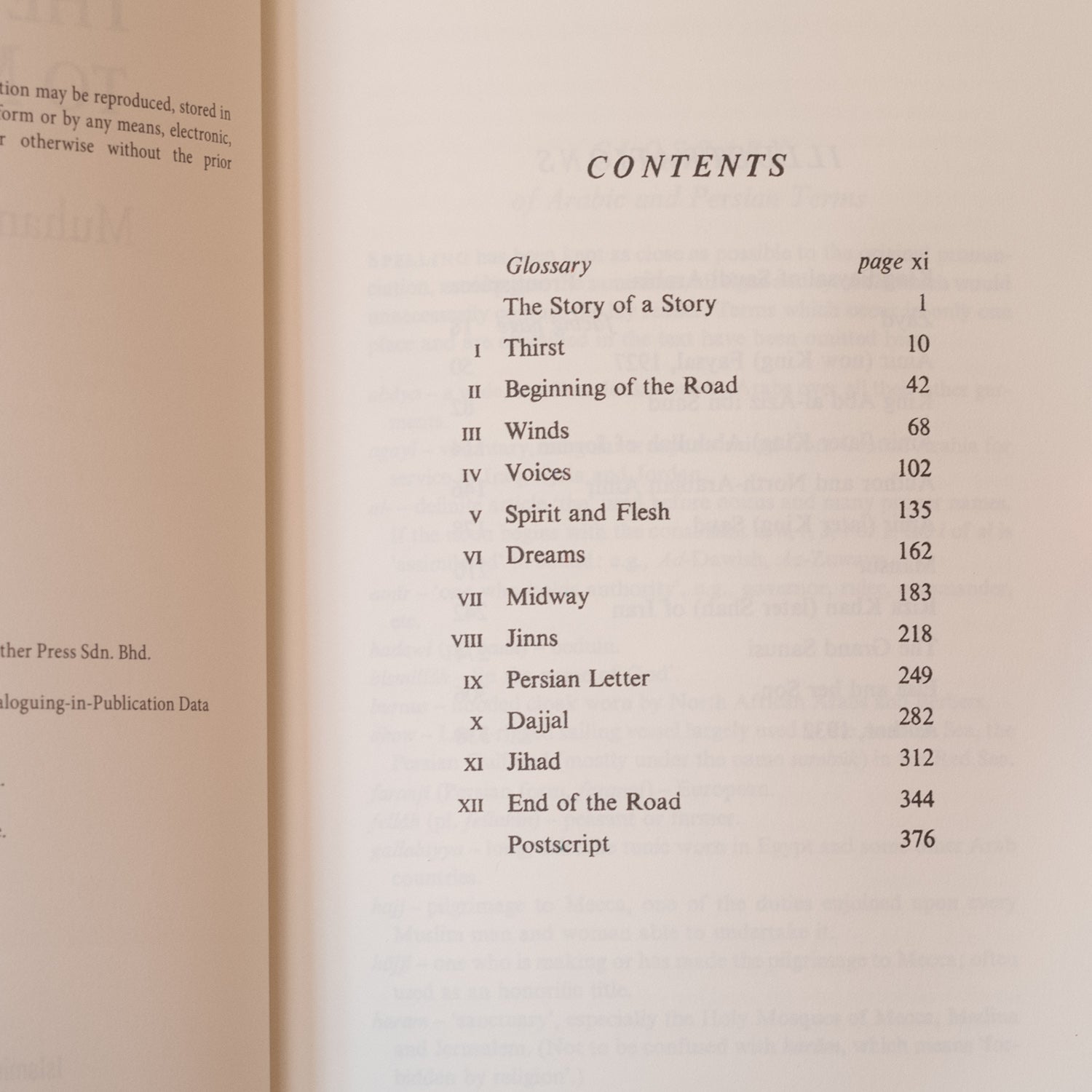 The Road to Mecca、mySite、topwebapps