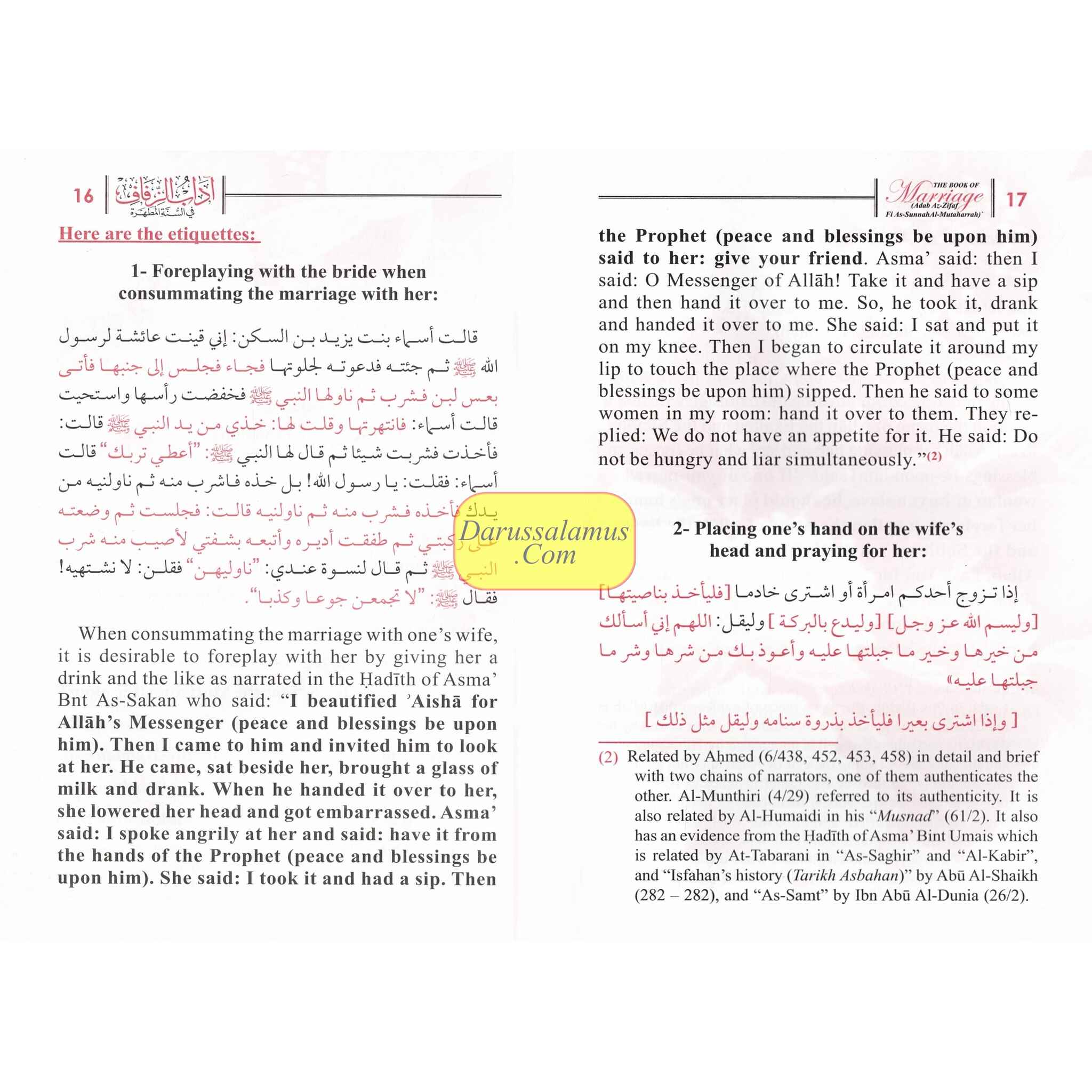 The Book of Marriage BY Shaykh Muhammad Nasir al-Din al-Albani、mySite、topwebapps