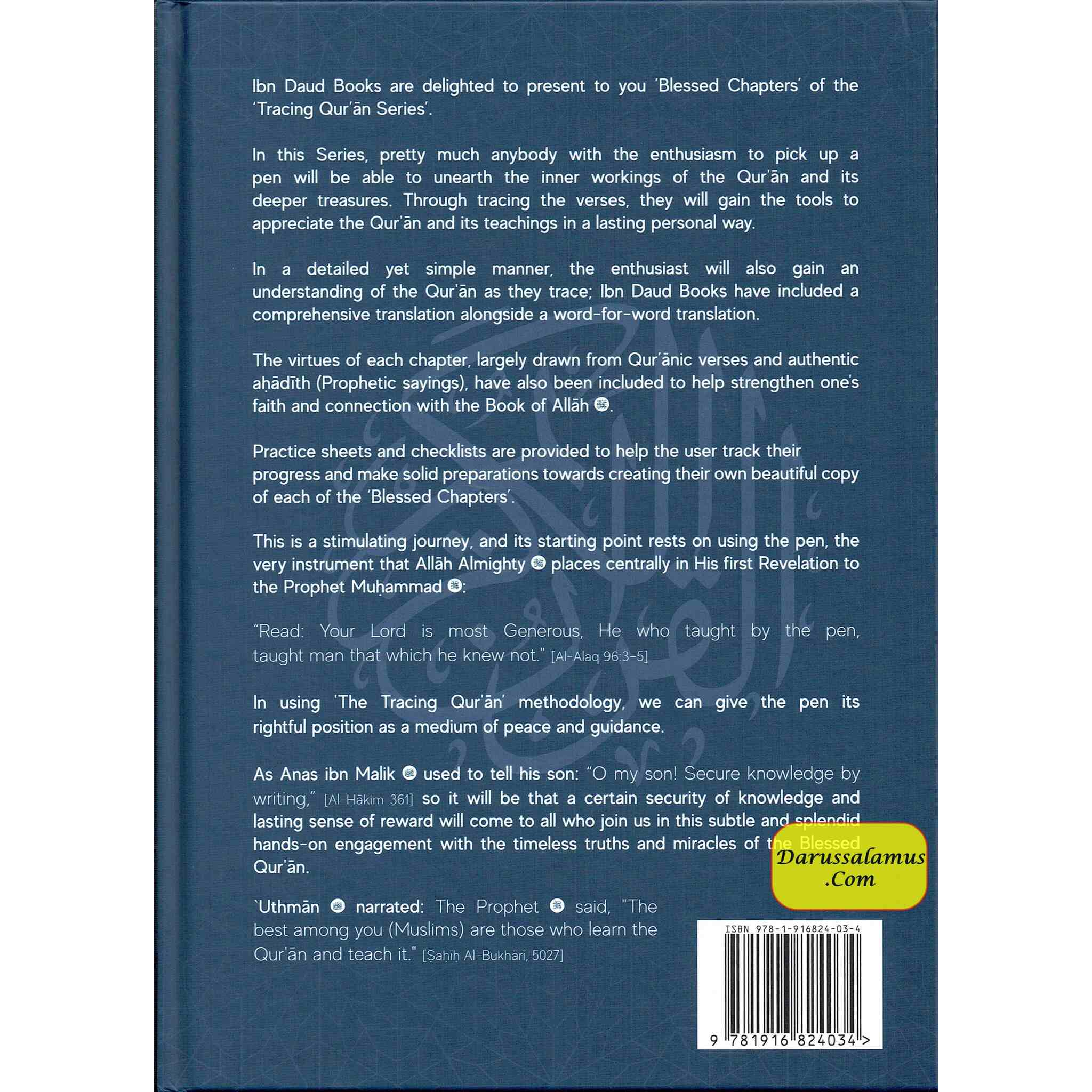 The Tracing Quran (The Blessed Chapters) Word By Word Translation Hardcover、mySite、topwebapps