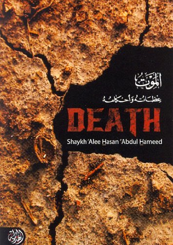 Death By Shaykh Alee Hasan Abdul Hameed、mySite、topwebapps