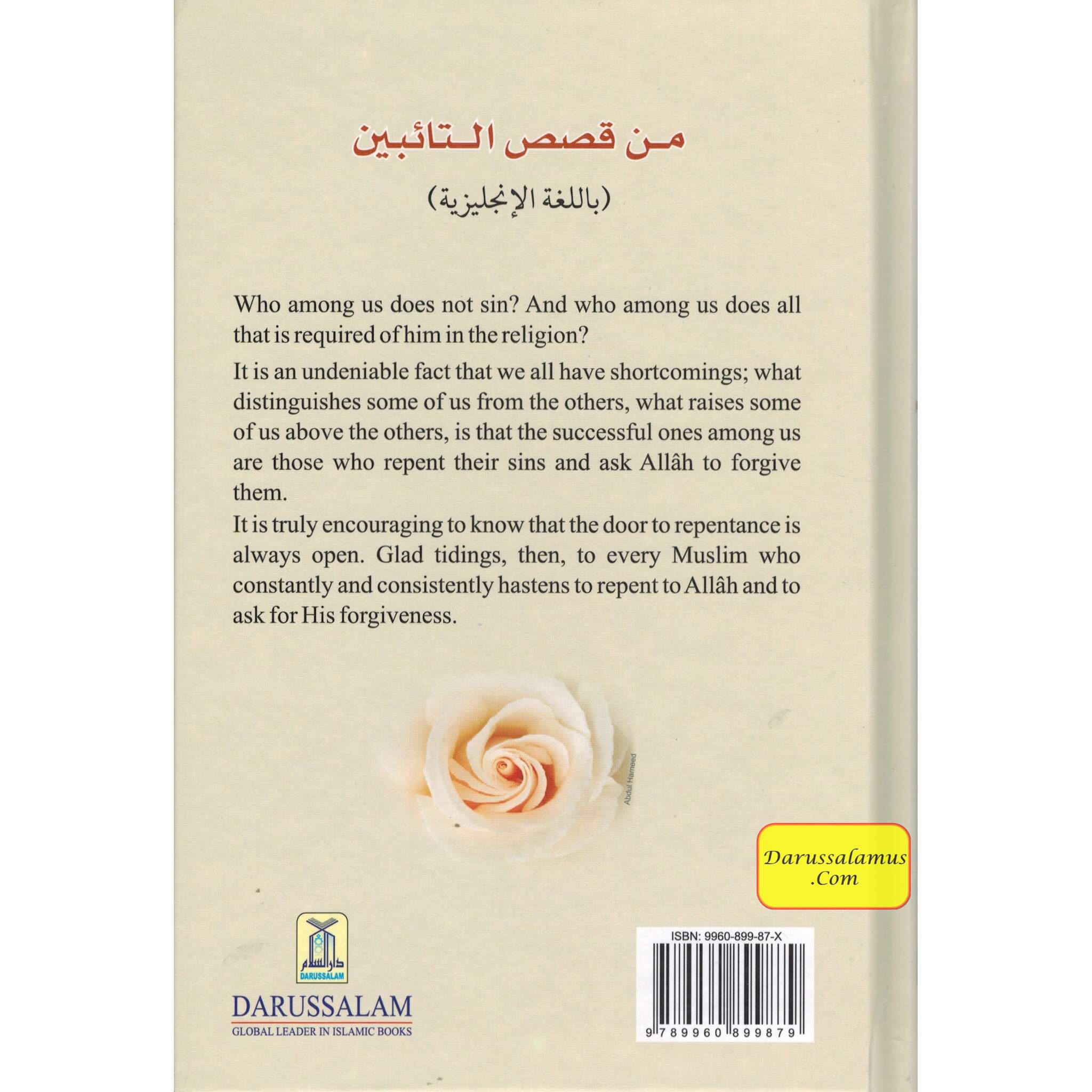 Stories of Repentance By Muhammad Abduh Mughawiri、mySite、topwebapps