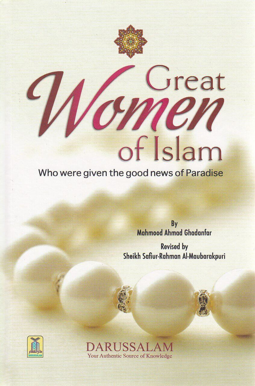 Great Women of Islam、mySite、topwebapps