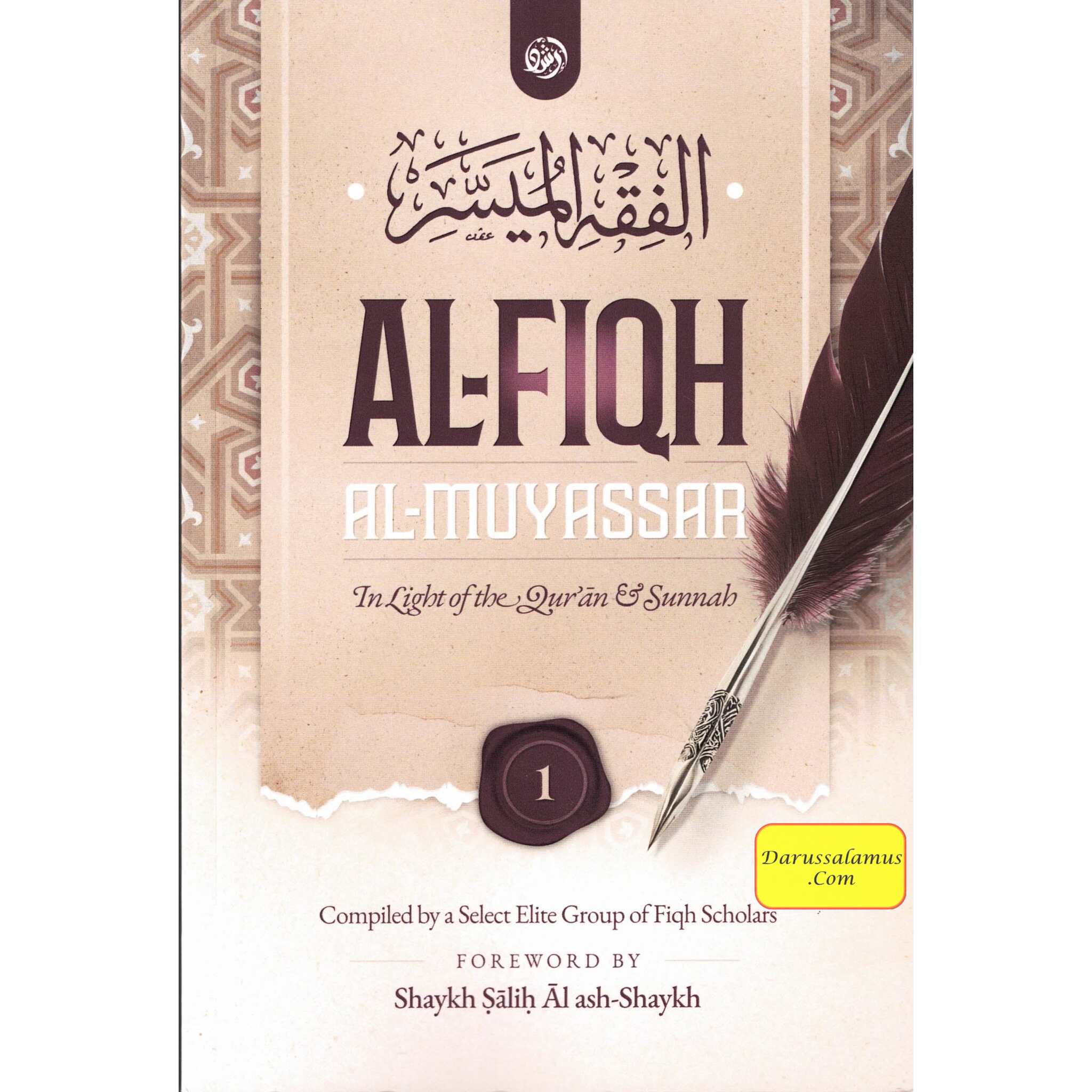 Distinctive Characteristics in the Propagated Sunnah defining the Aqidah of the Saved & Victorious Sect (Vol 2)、mySite、topwebapps