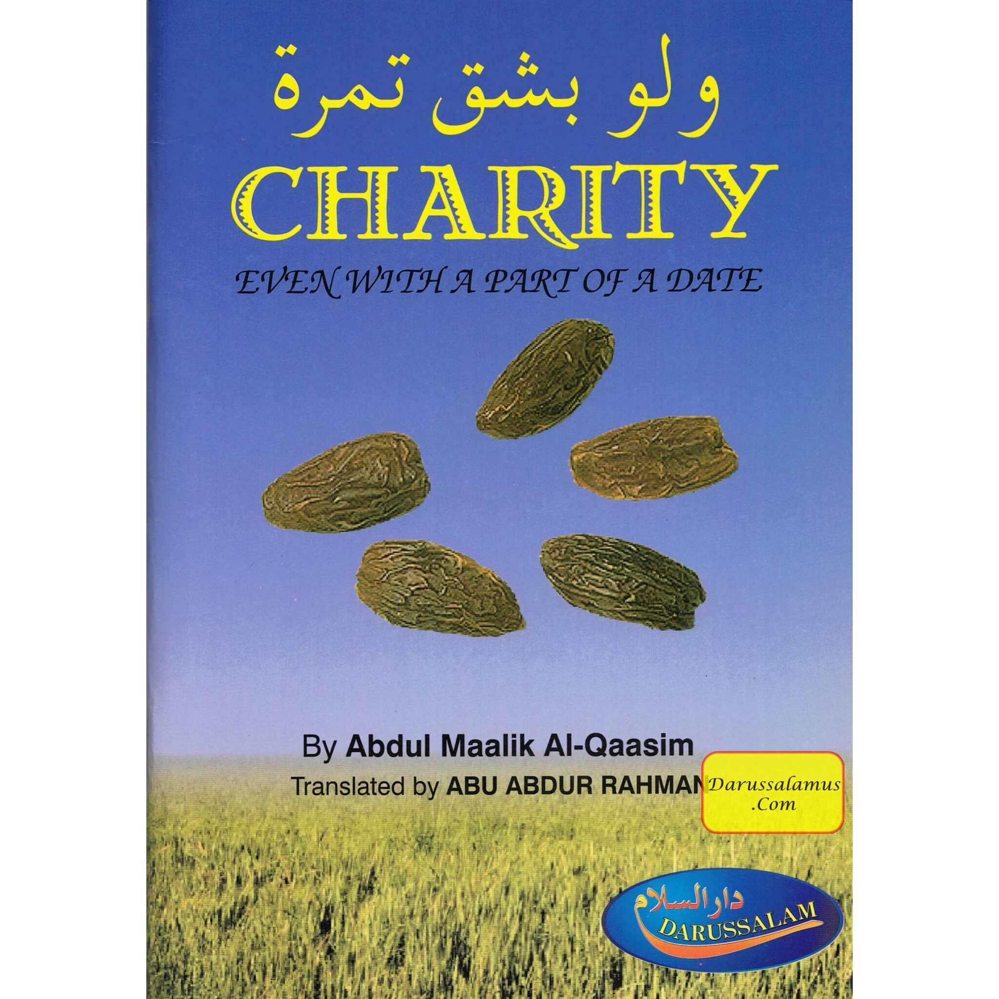 Charity Even with a Part of a Date By Abdul Maalik Al-Qaasim、mySite、topwebapps