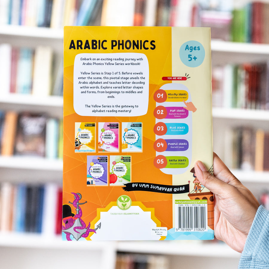 Arabic Phonics Activity Book Step 1、mySite、topwebapps