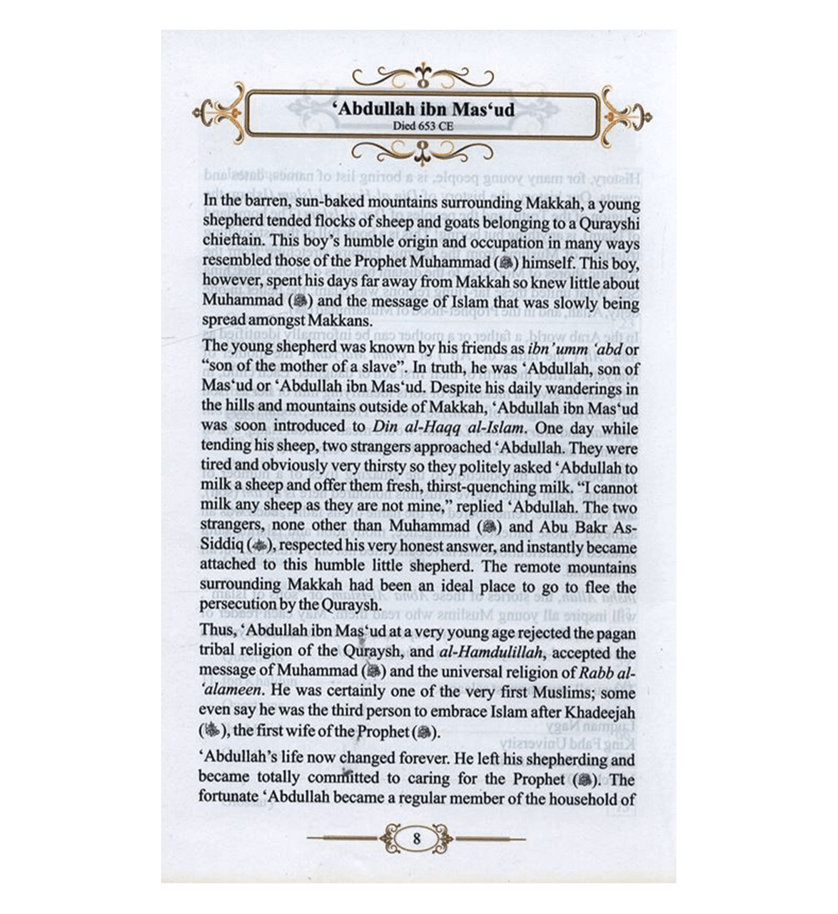 The Book of Ibns、mySite、topwebapps