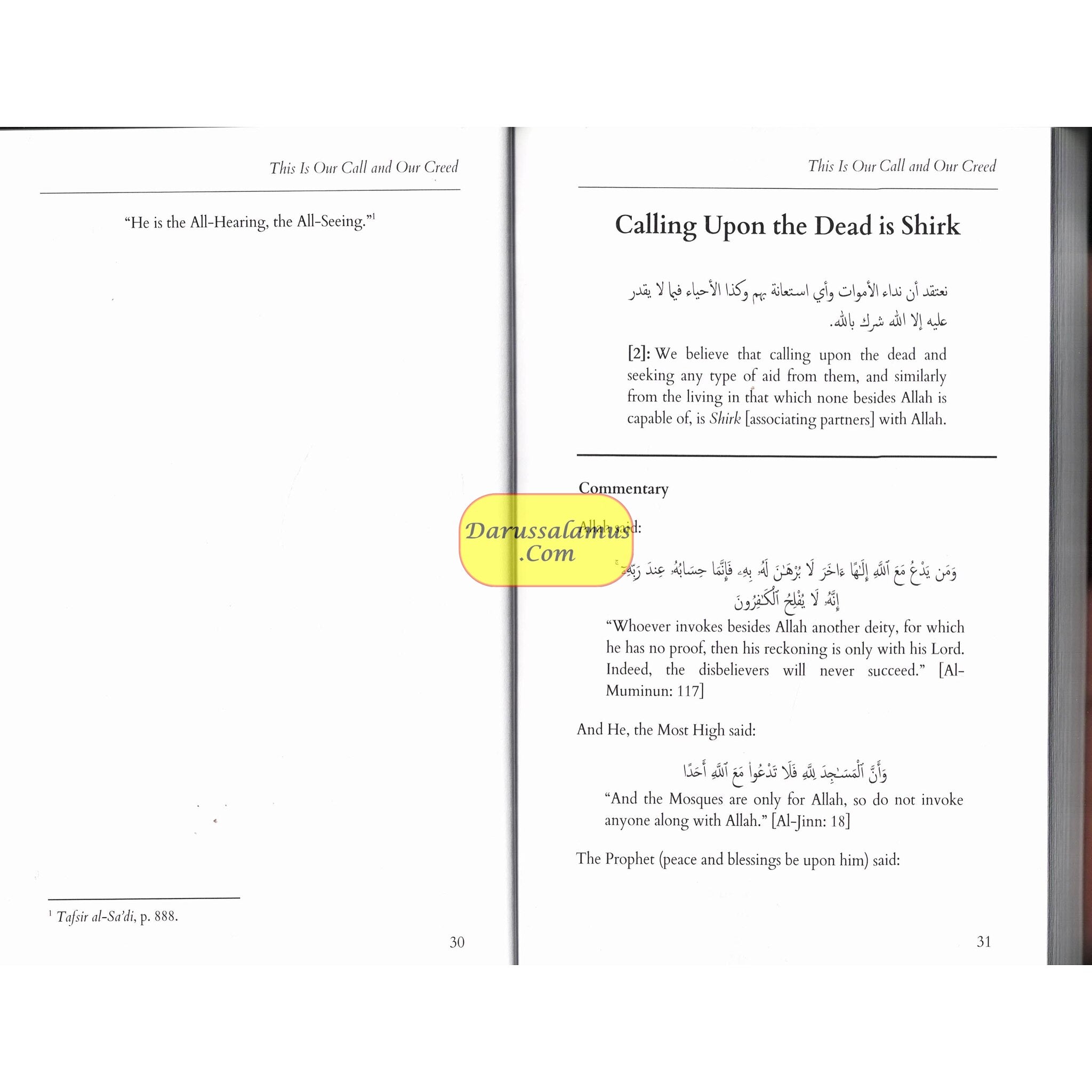 An In-Depth Look At This is Our Call and Our Creed By Allamah Muqbil B.hadi Alp-Wadi'i、mySite、topwebapps