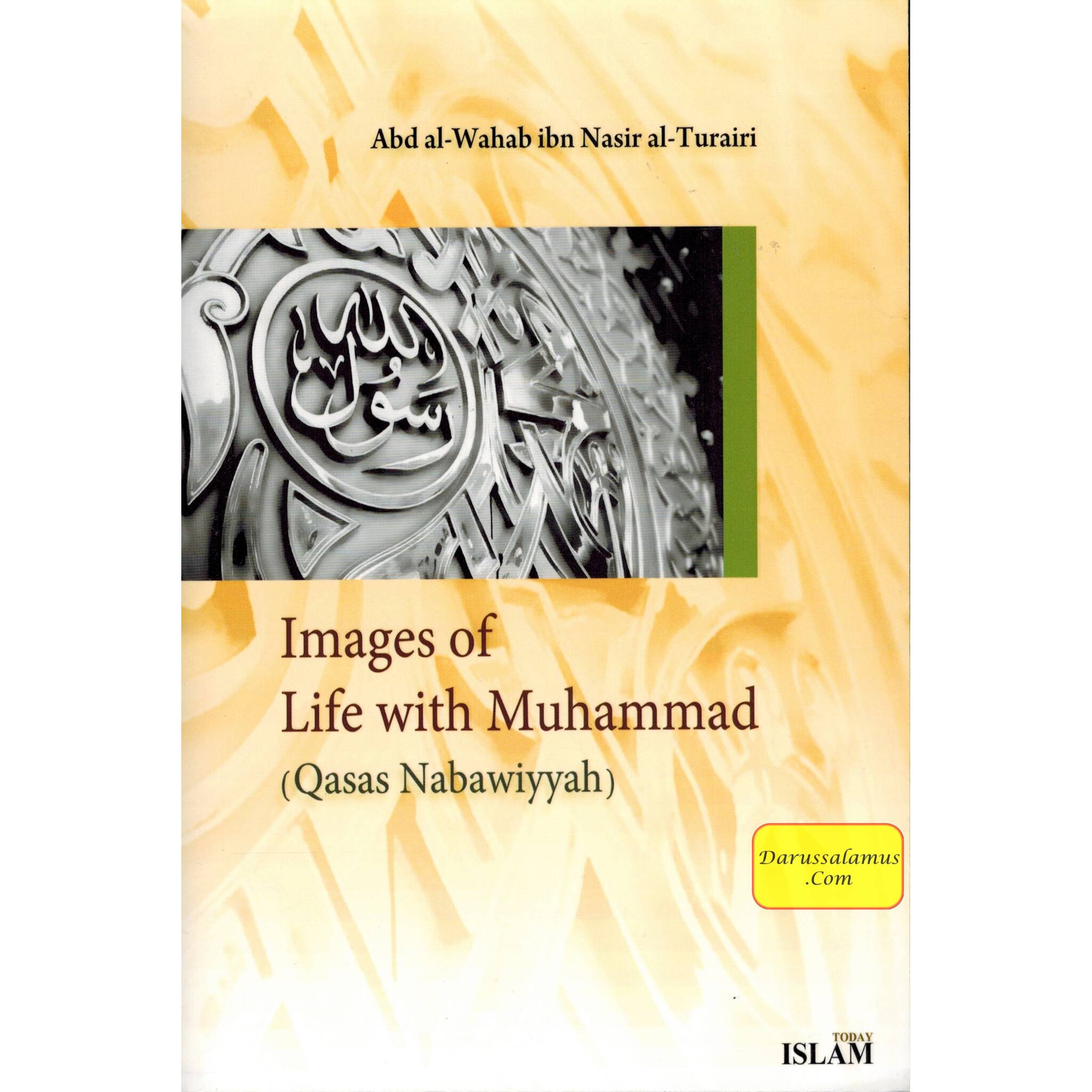 Images Of Life With Muhammad (PBUH) (Qasas Nabawiyyah) By Abd al-Wahab ibn Nasir a-Turairi、mySite、topwebapps