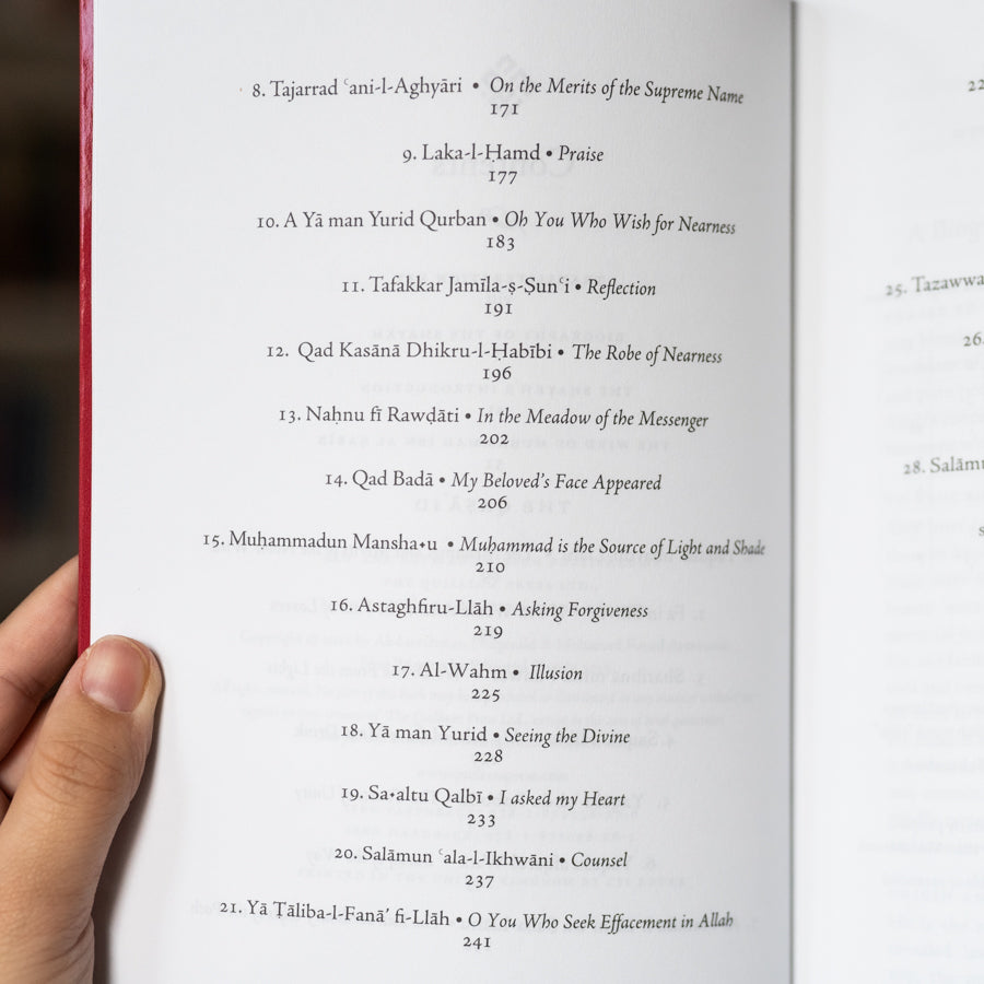 The Diwan of Sidi Muhammad ibn al-Habib (Revised)、mySite、topwebapps