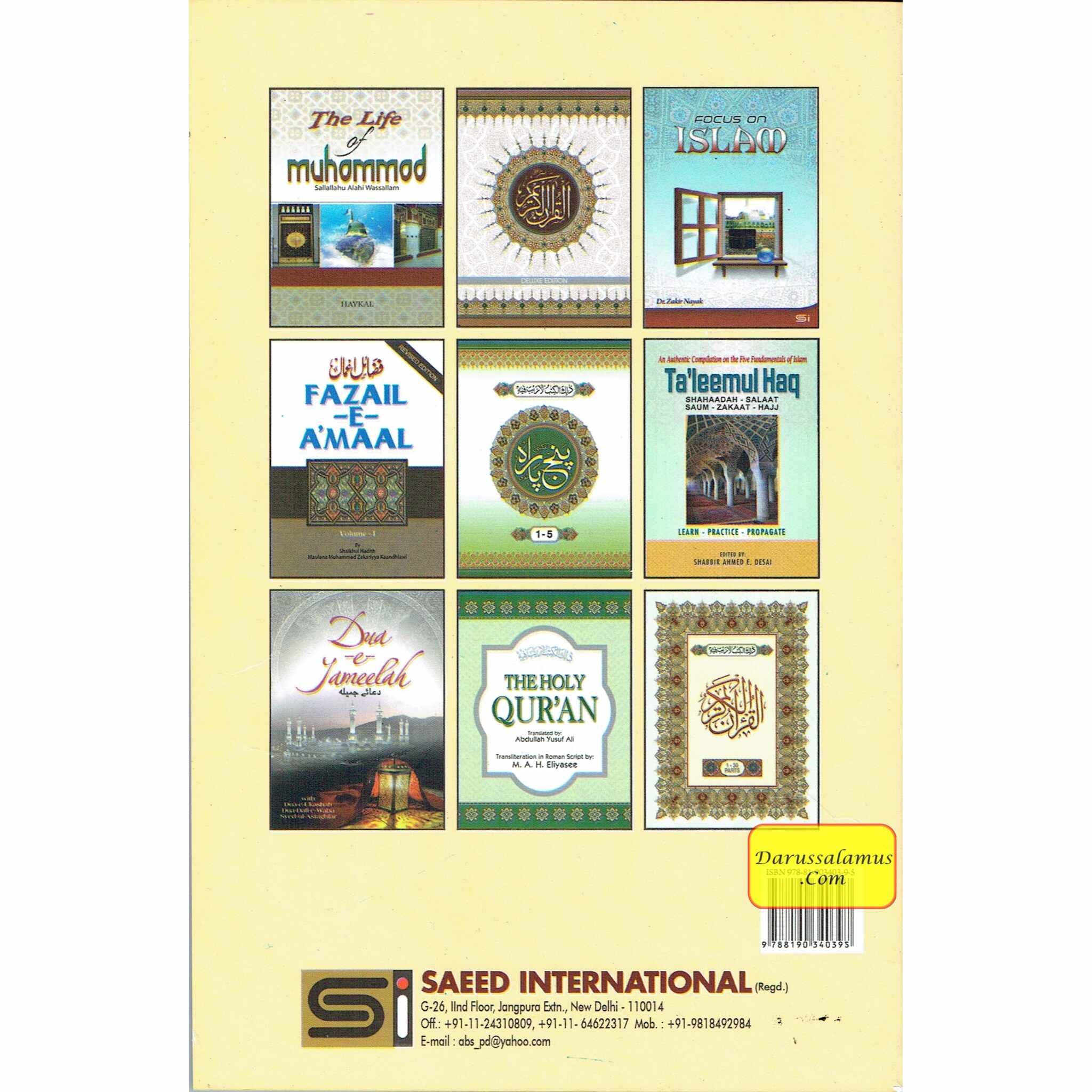 Milestones By Sayyid Qutb、mySite、topwebapps