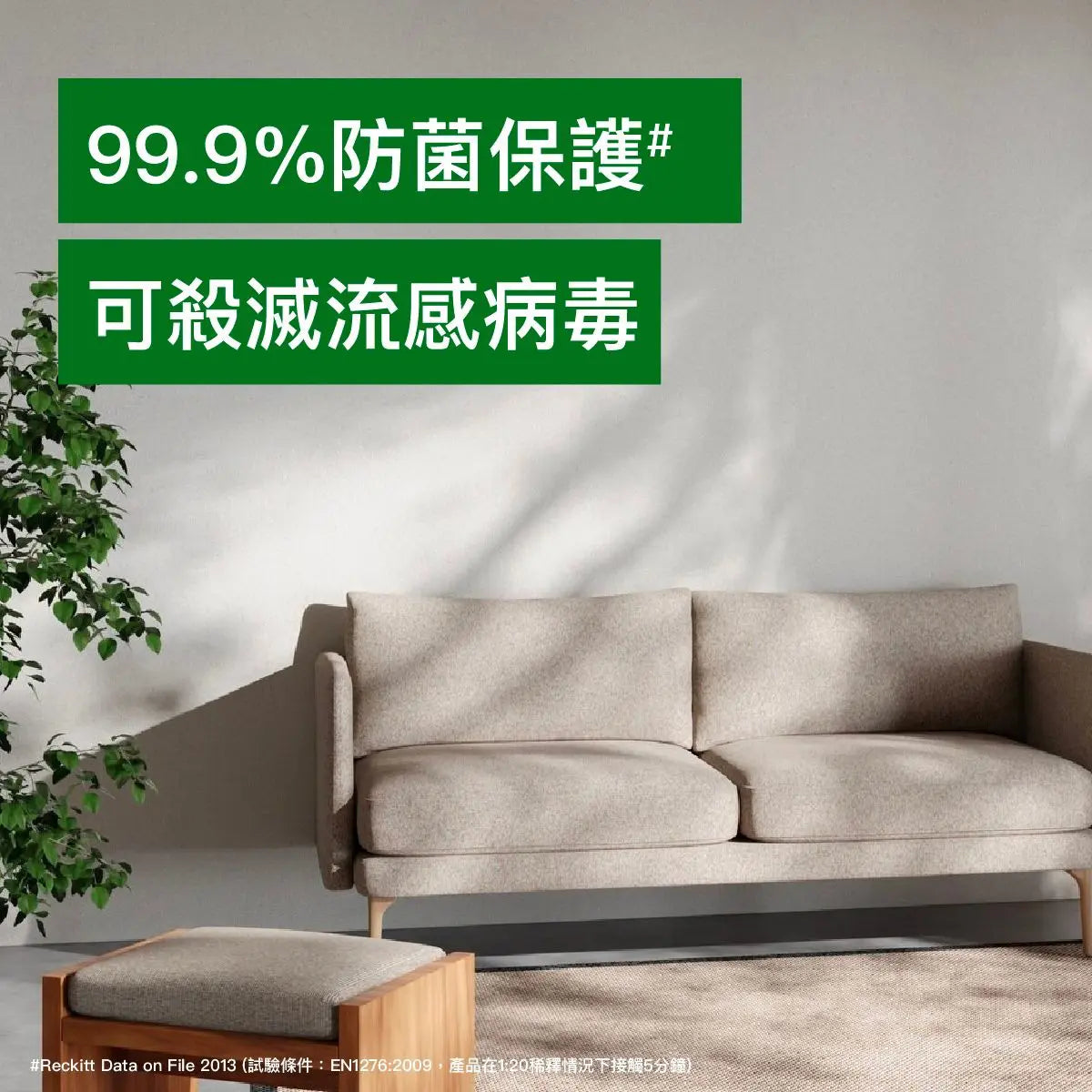 滴露 - 萬用消毒噴劑 500ML、mySite、g9winljtr