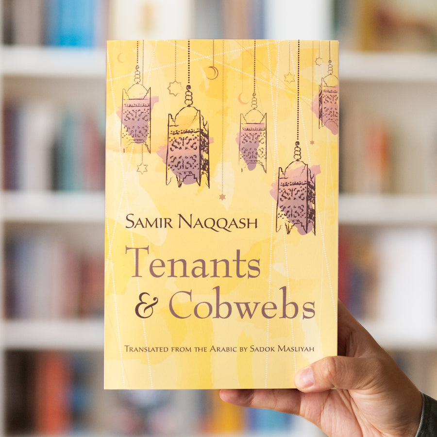 Tenants and Cobwebs、mySite、topwebapps