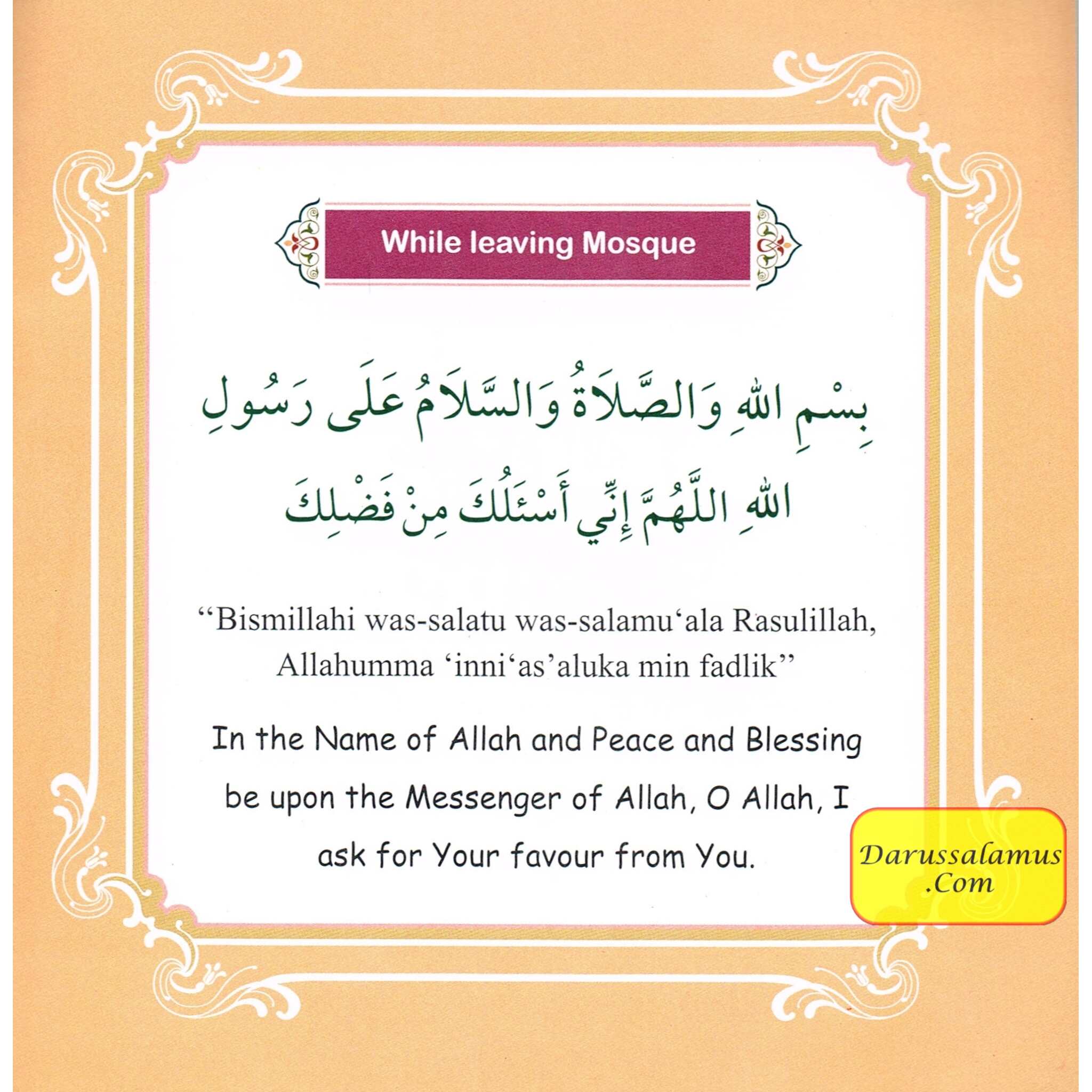 Dua Selected Supplications (According to the Quran & Sunnah)、mySite、topwebapps
