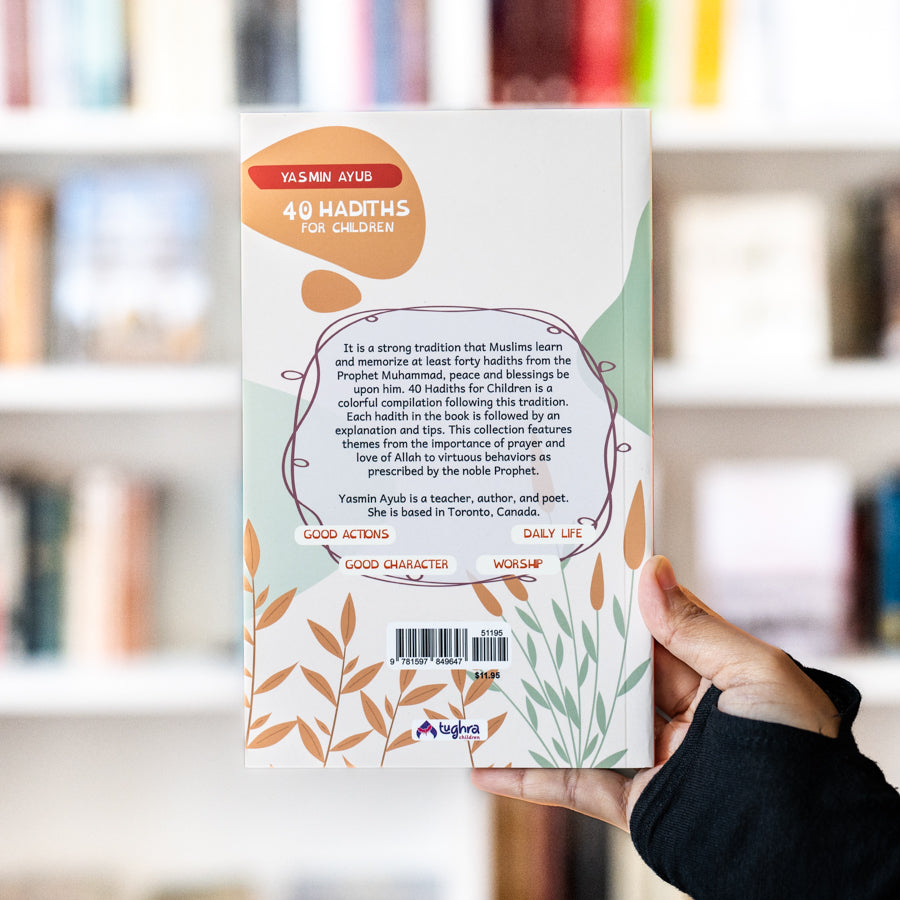 40 Hadiths for Children、mySite、topwebapps
