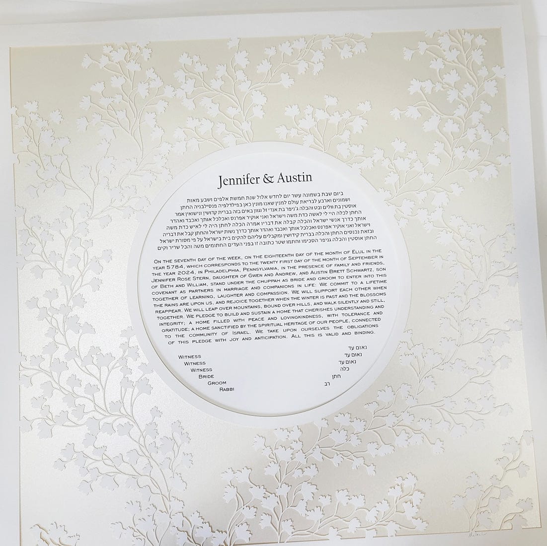 Modern Vine Ketubah - (Choice of Colors)、mySite、topwebapps