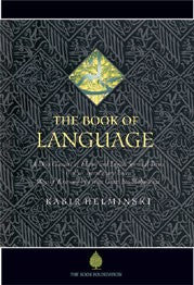 Book of Language, The、mySite、topwebapps