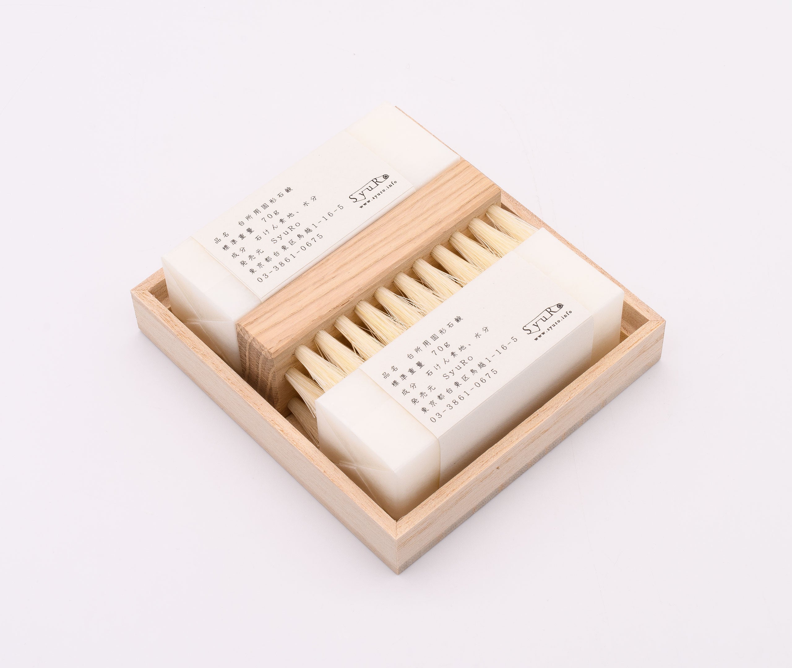 Kitchen Brush & Soap Set、mySite、topwebapps