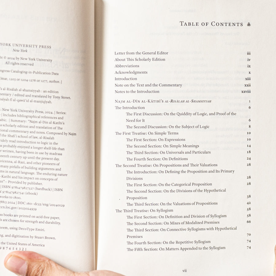 Najm al-Din al-Katibi’s al-Risalah al-Shamsiyyah、mySite、topwebapps