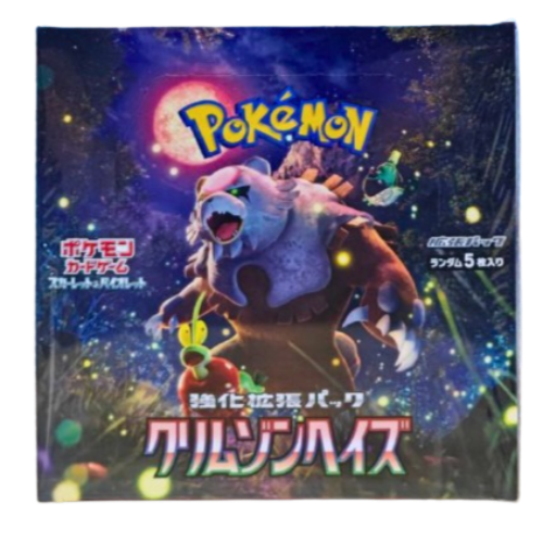 Crimson Haze Japanese Booster Box、mySite、waistdrama