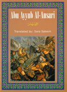 Abu Ayyub Al-Ansari、mySite、topwebapps