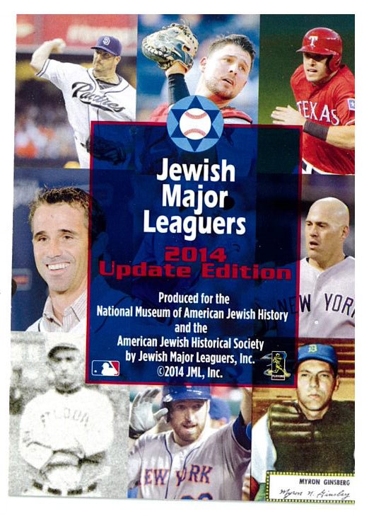  Jewish Major Leaguers Trading Cards (2014)、mySite、elrpsem3k