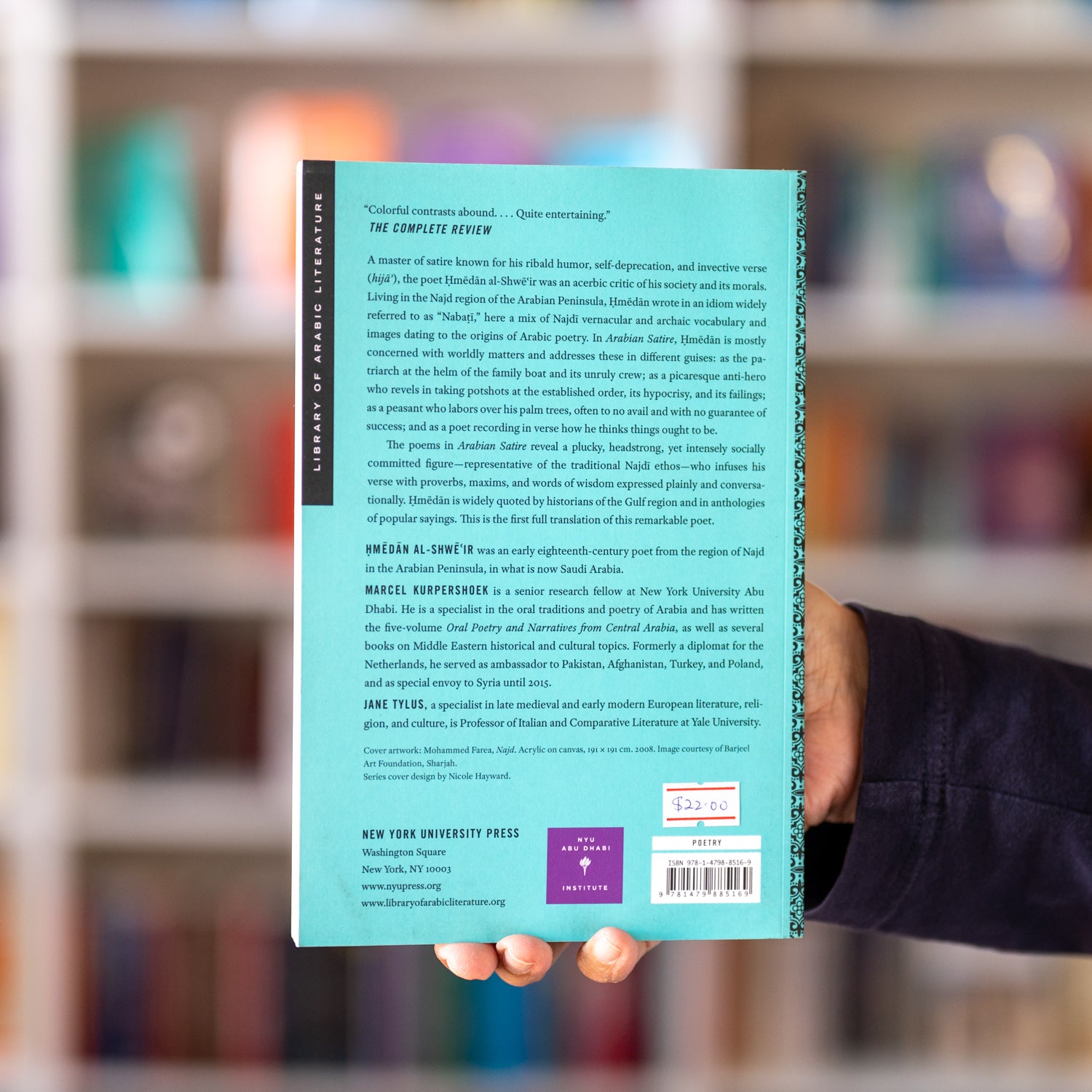 Arabian Satire: Poetry from 18th-Century Najd、mySite、topwebapps