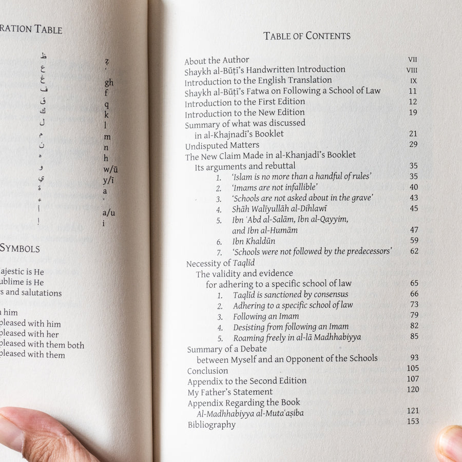 Al-La Madhhabiyya、mySite、topwebapps