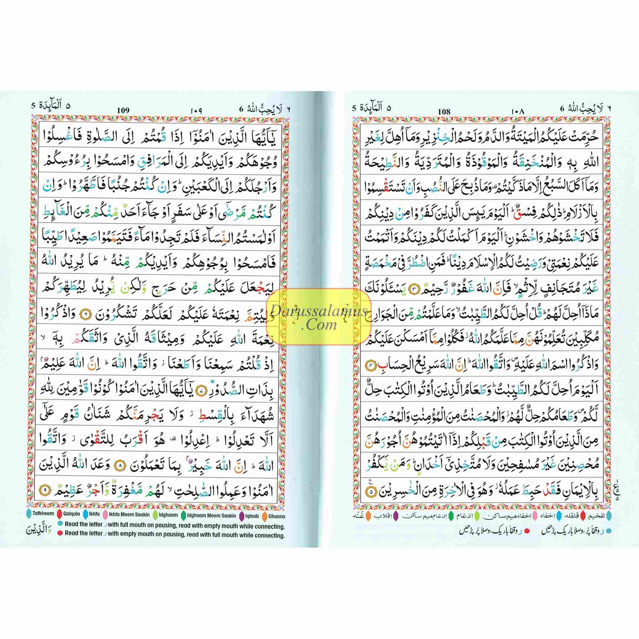 The Holy Quran with English Translation and Transliteration (Persian-Hindi-Urdu Script) with Rehal Box、mySite、topwebapps