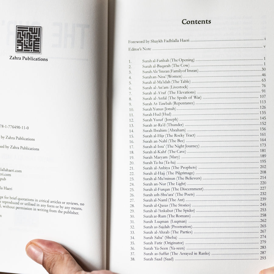 The Quran: Path to Eternal Life PB、mySite、topwebapps