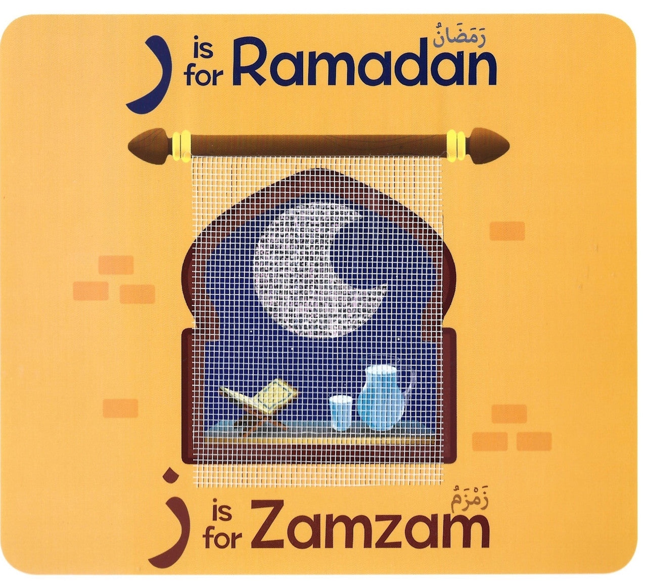 My Touch and Feel - Alif Baa Taa、mySite、topwebapps