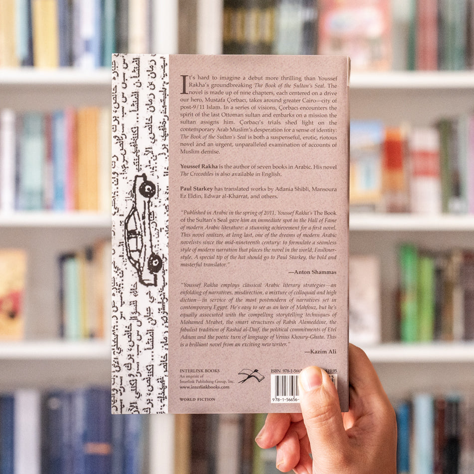 Book of the Sultan's Seal、mySite、topwebapps