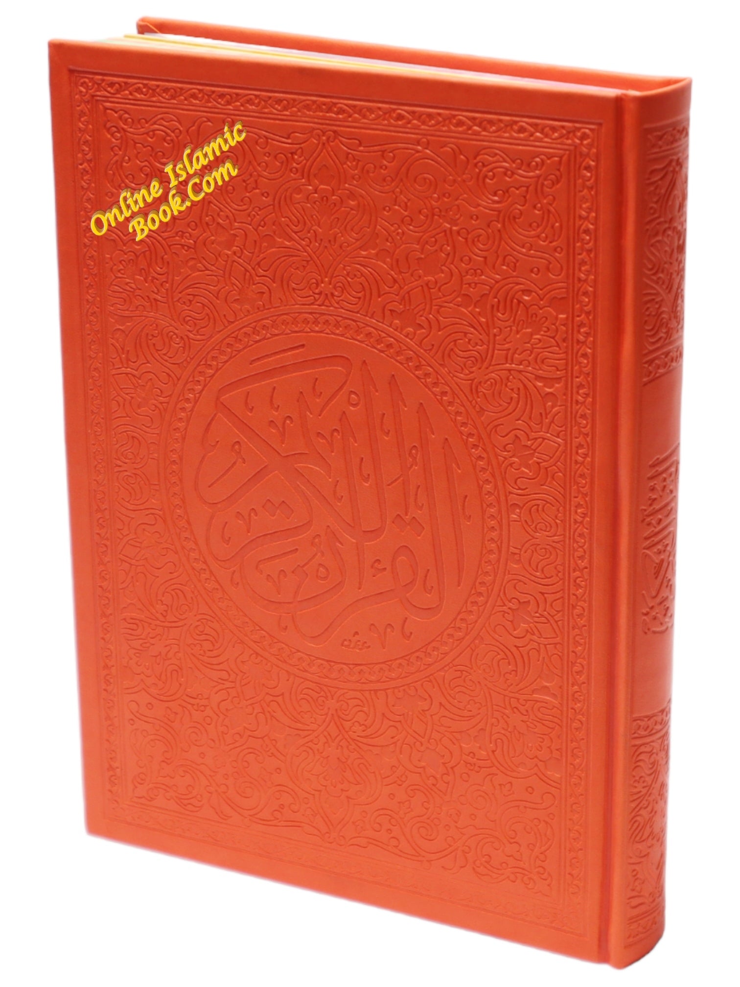 Al Quran Al Kareem (Rainbow Quran in beautiful different leather cover) XL Size、mySite、topwebapps