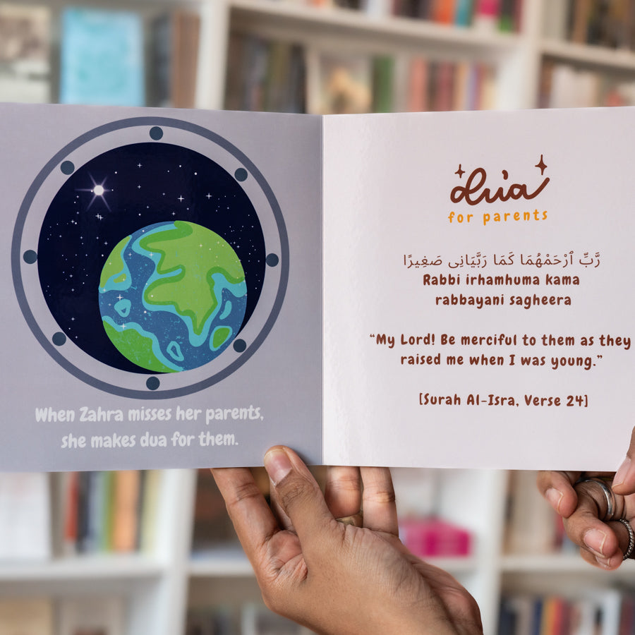 Zahra The Muslim Astronaut、mySite、topwebapps