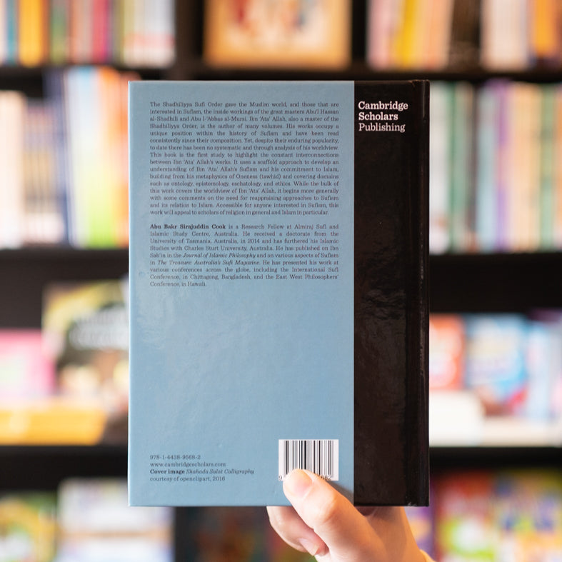 Ibn 'Ata' Allah, Muslim Sufi Saint and Gift of Heaven、mySite、topwebapps