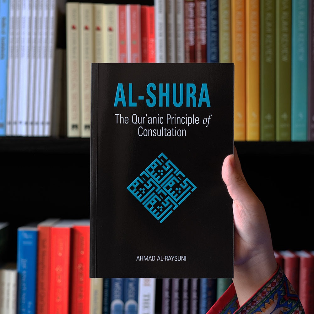 Al-Shura: The Quranic Principle of Consultation、mySite、topwebapps