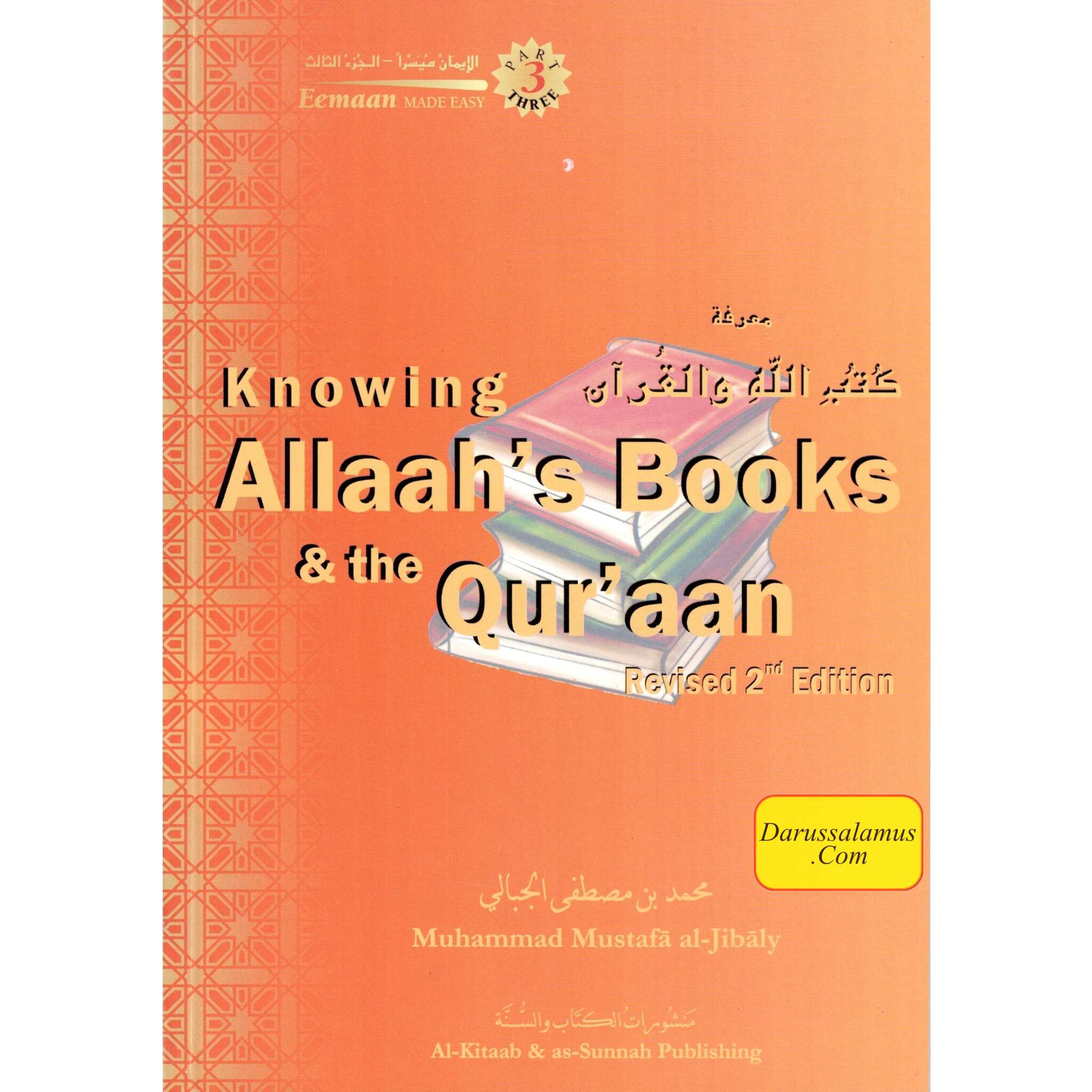 Knowing Allah's Books & the Qur'an (Eemaan Made Easy Series) Part 3 By Muhammad al-Jibaly、mySite、topwebapps