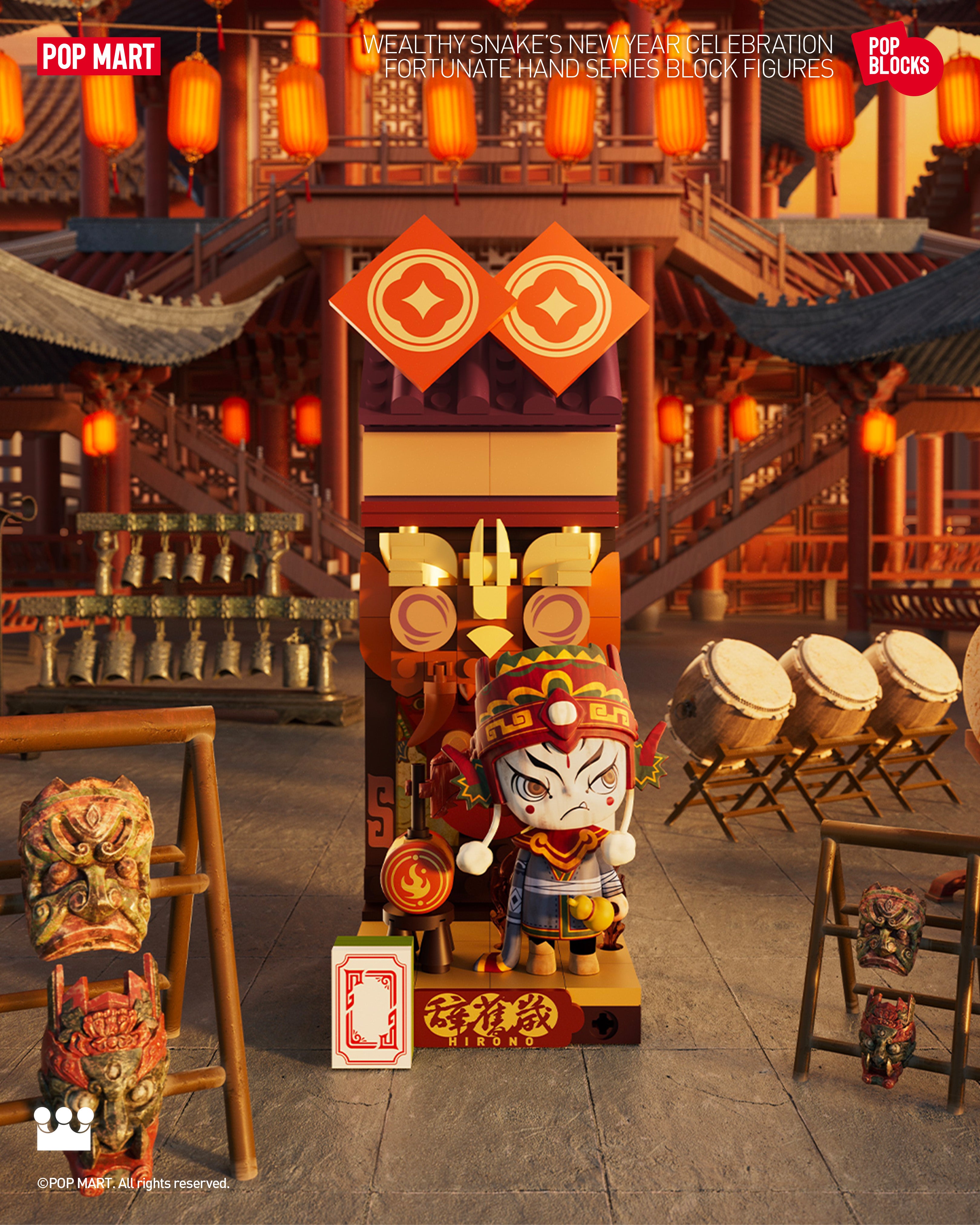  POP MART Wealthy Snake's New Year Celebration - Fortunate Hand Series Block Figures、mySite、greenlandpopulation