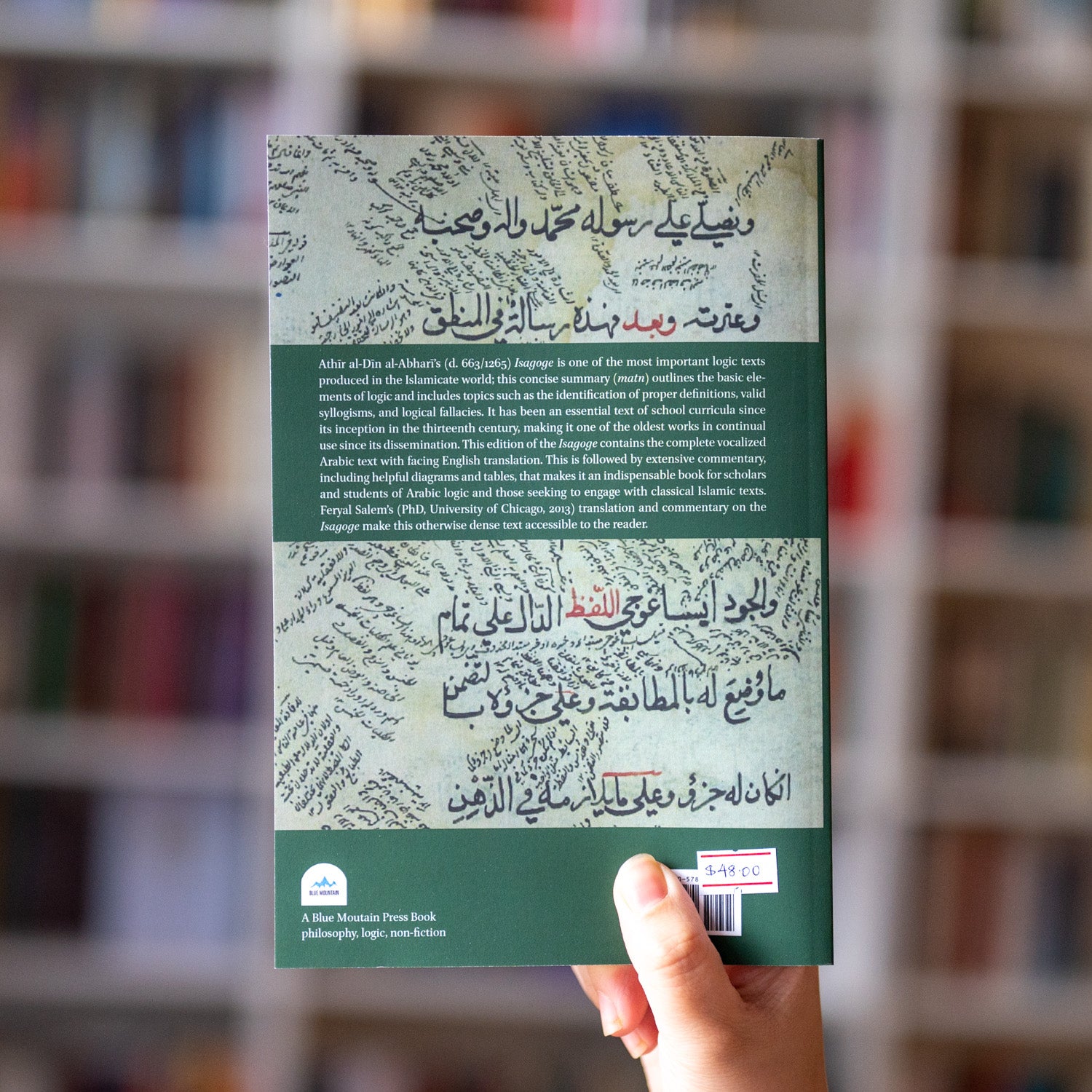 Isagoge: A Classical Primer on Logic、mySite、topwebapps