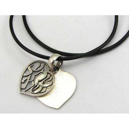 Michael Bromberg Sterling Silver Shema Israel Necklace、mySite、topwebapps
