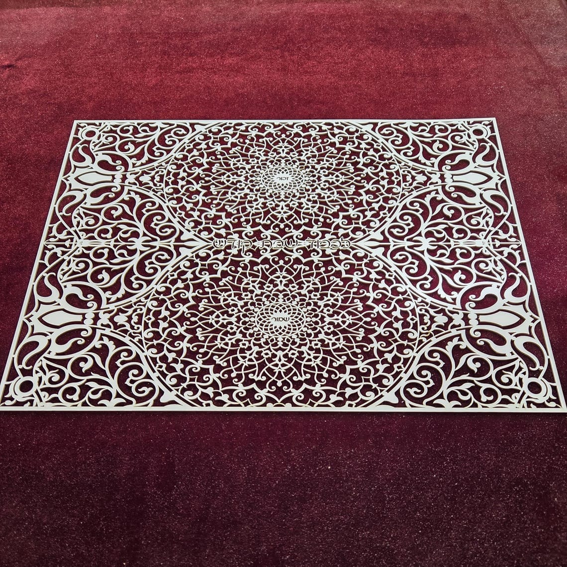 Intricate Paper Cut Glass Challah Board by Sketch Blue Studio - Gold, White or Silver、mySite、topwebapps