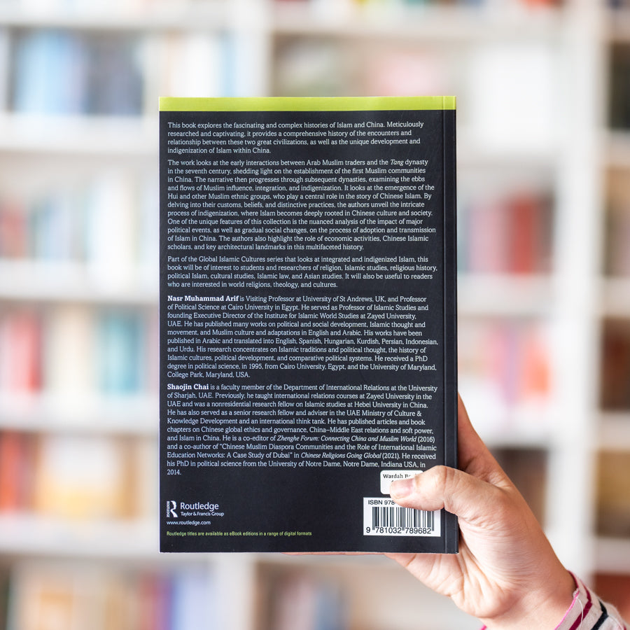 Chinese Islam: Models of Interaction with State and Society、mySite、topwebapps