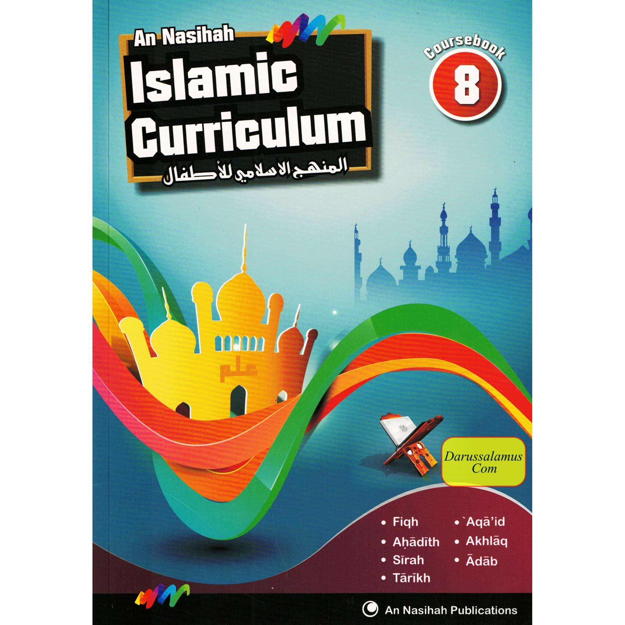 An Nasihah Islamic Curriculum Coursebook 8、mySite、topwebapps
