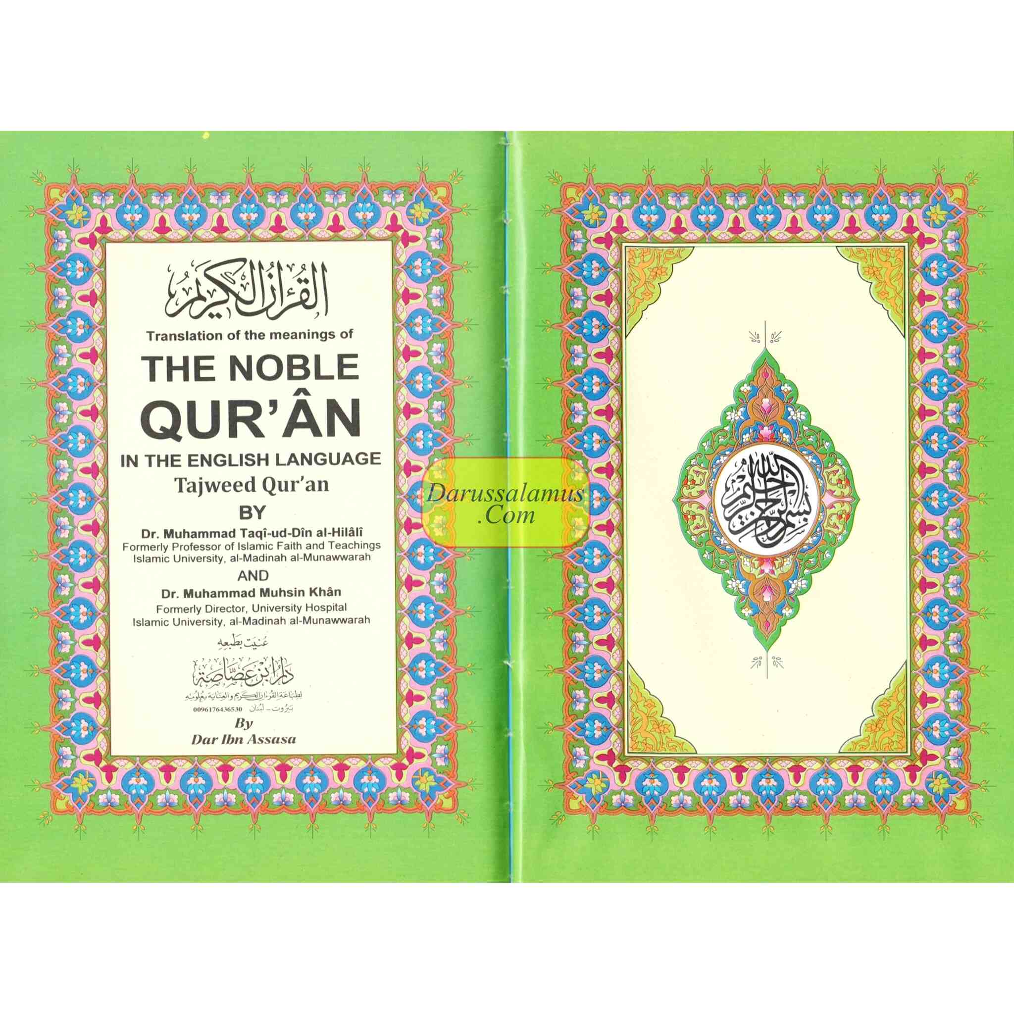 Translation of the Meanings of The Noble Quran in the English Language Tajweed Quran、mySite、topwebapps