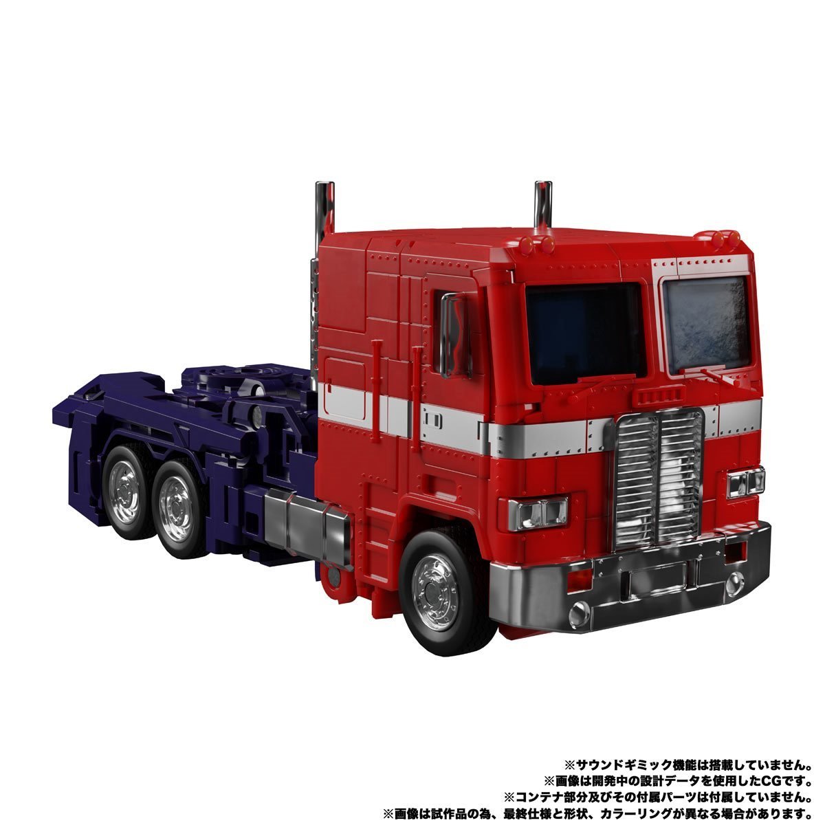 Transformers Masterpiece MP-44S Optimus Prime、mySite、hgirdovlk