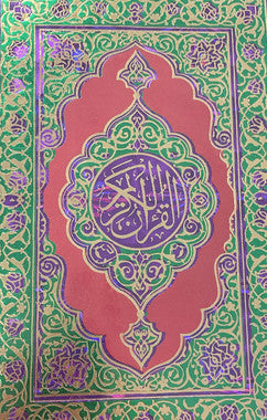 Quran with Color Coded Tajweed Rules #123-W、mySite、topwebapps