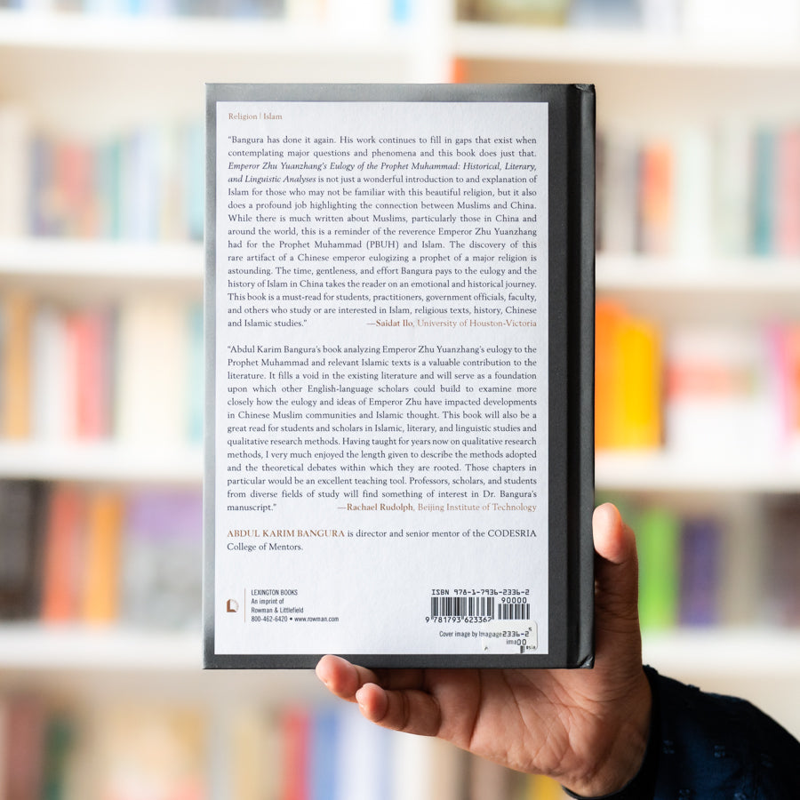 Emperor Zhu Yuanzhang's Eulogy of the Prophet Muhammad、mySite、topwebapps