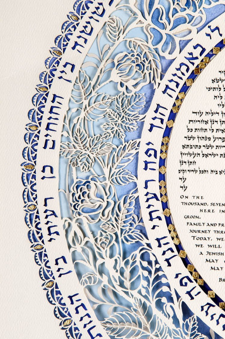  Azure Ketubah by Daniel Azoulay、mySite、elrpsem3k