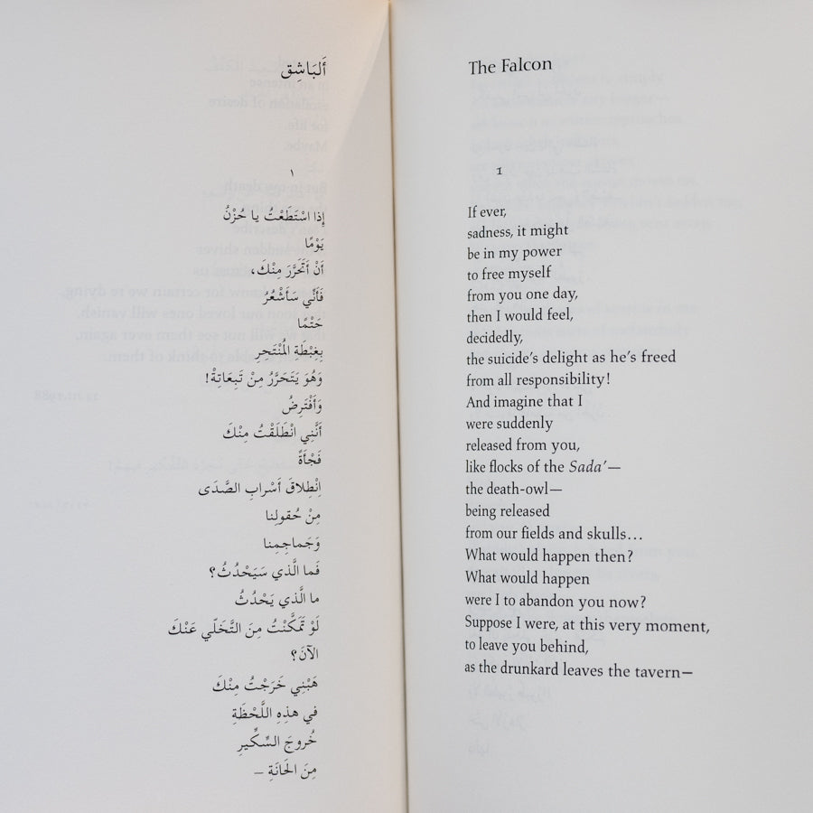 So What: New and Selected Poems、mySite、topwebapps